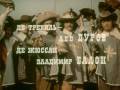 NA VOYNE KAK NA VOYNE песни из советских кинофильмов ...