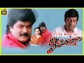 Poomani 1996 Murali Devayani Prakash Raj Tamil Super Hit Full Movie Bicstol