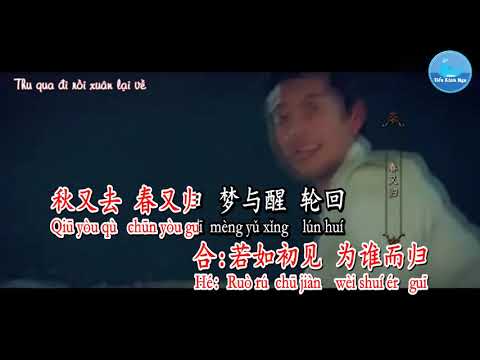 [Giữ Giọng Nữ] Sơ Kiến [初见] – Diệp Lý & Dư Chiêu Nguyên [叶里 & 余昭源] (Karaoke - KTV)