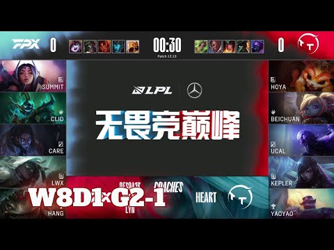 FPX vs TT - Game 1 | Week 8 Day 1 LPL Summer 2022 | FunPlus Phoenix vs TT G1