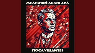 Паспорт
