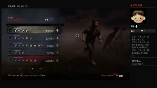 【DBD】実況プレイ