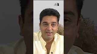Download lagu 'Uyarndha Ullam'- The film that Kamal Haasan couldn't stop talking about!  #kamalhaasan #avm mp3