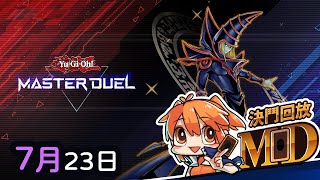 [遊戲王] 有哪些讓你覺得居然能這樣組的牌組?