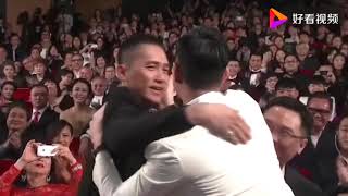 Download lagu 当年张家辉力压梁朝伟夺得影帝，激动得与十多个人相互拥抱！ mp3