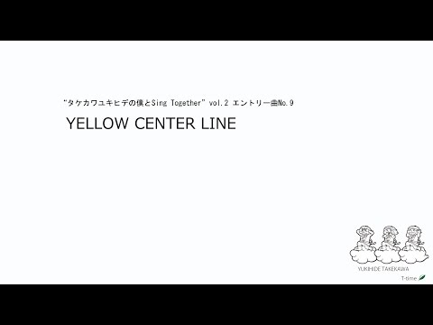 YELLOW CENTER LINE