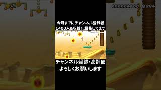 クリア率7.04％の30秒スピードラン走ってみた #shorts
