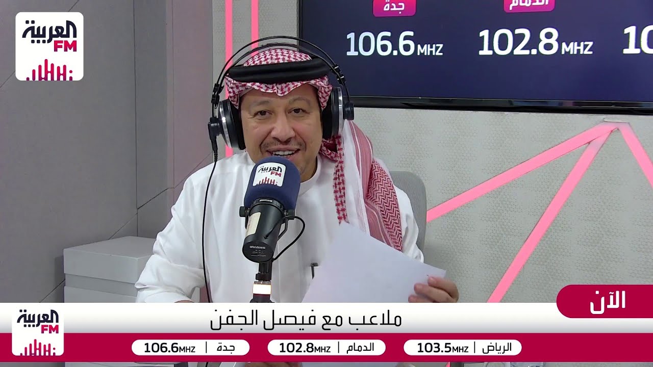 السعودية x الأوروغواي .. بداية مشوار الأخضر المونديالي