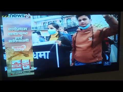 valuer association aandolan  Kumari bank coverage by news 24 tv