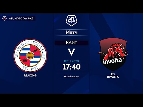 AFL20. Euroleague A3. Queaterfinal. Reading - FC Involta