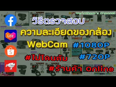 พัสดุ jt express