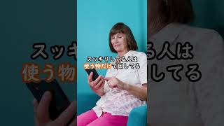 物が少ない人ほど出費が減る理由3選#shorts #お金の雑学 #節約術