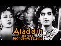 Aladdin And The Wonderful Lamp Full Movie Meena Kumari Mahipal Old Classic Movie