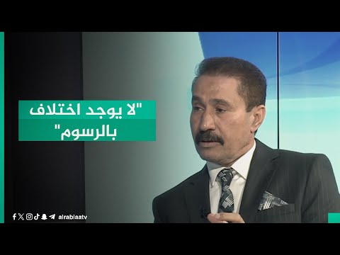 شاهد بالفيديو.. مدير عام شؤون الإقامة العميد الحقوقي حسين كاظم اليساري يفصل إجراءات وشروط منح الإقامة في العراق