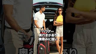 レクサスNXとトヨタハリアーの比較。兄弟車なのにどこが違うの？ #レクサスnx #トヨタハリアー #レクサス