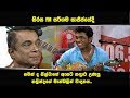සමන් ද සිල්වාගේ නෙතට කඳුළු උණපු මැන්ඩ�