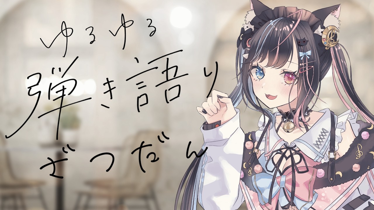 YouTubeサムネイル