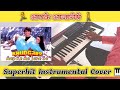 Aap Ke Aa Jane Se Main Se Mina Se Na Saki Se Old Is Gost Song Keyboard Cover Instrumental
