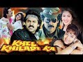 Khel Khiladi Ka Full Movie Venkatesh Action Movie Nagma Latest Hindi Dubbed Movie South Movie