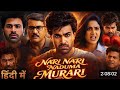 Naari Naari Naduma Murari 2026 South Hindi Dubbed Movie Official Action Edit 4K HD SV Editor