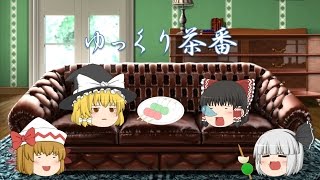 【ゆっくり茶番】バイオハザード７体験版実況の今後の方針