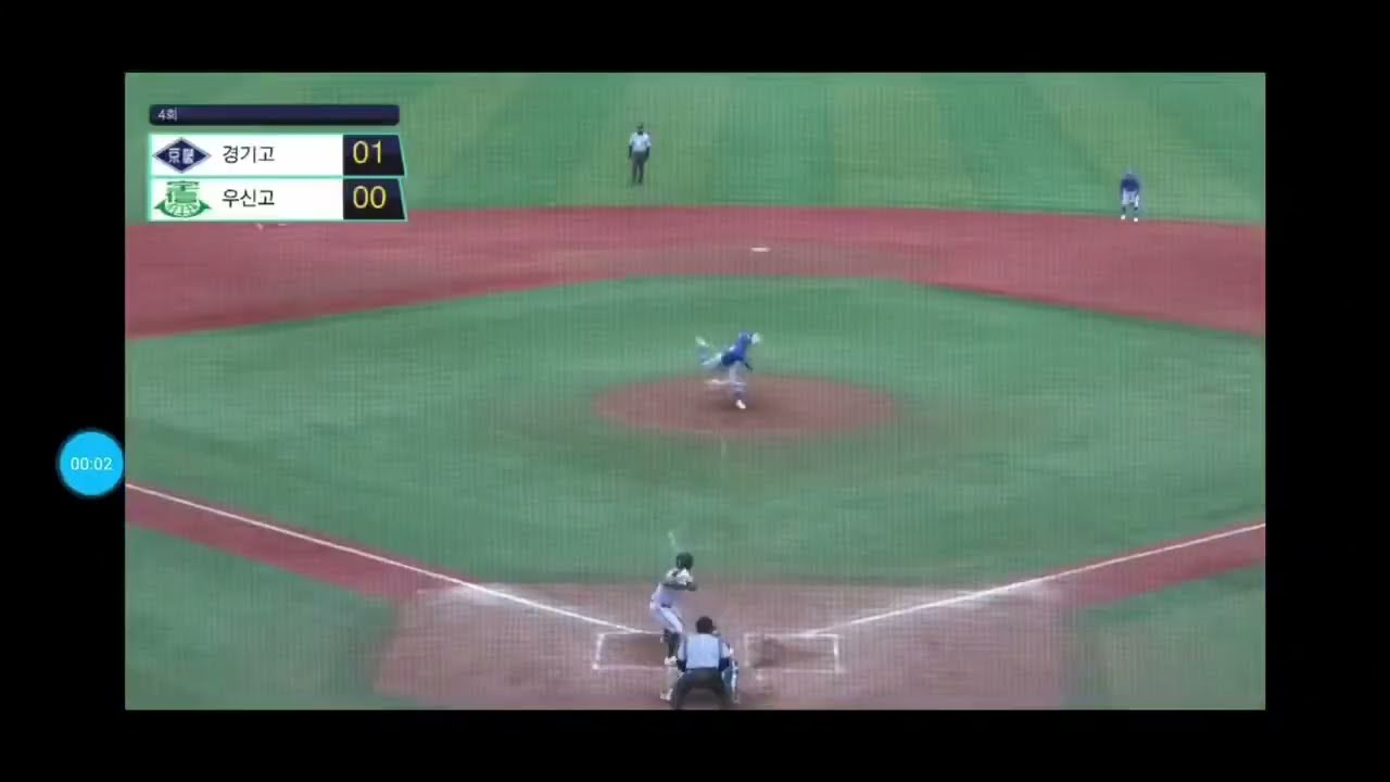 경기고 엄찬혁 수비 하이라이트｜끝까지 막아낸 철벽 수비 모음 ⚾