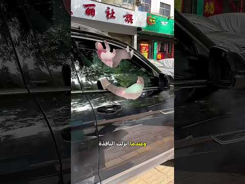 سيارة الانتقام المجنونة 🚗💥