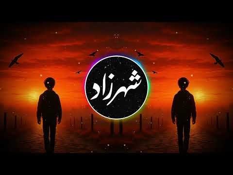 Shahrzad Farsi Song [Slowed+Reverb] | شهرزاد | Persian New Song | Hojat Ashrafzadeh | Shaheed Song