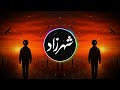 Shahrzad Farsi Song [Slowed+Reverb] | شهرزاد | Persian New Song | Hojat Ashrafzadeh | Shaheed Song