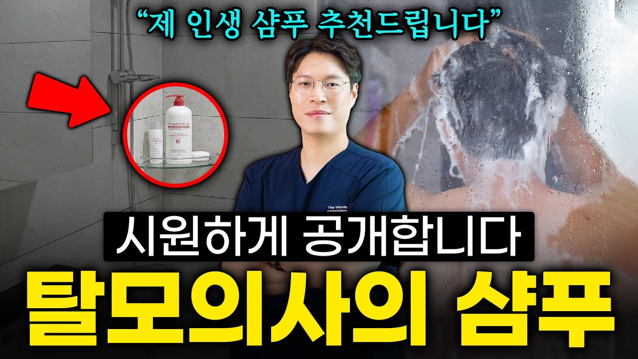 더원츠의원 유튜브