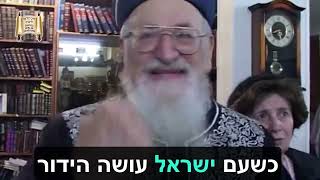 הדלקת נרות חנוכה בבית מרן הרב מרדכי אליהו זצוק"ל - מרתק ומרגש (הרב מרדכי אליהו זצ"ל) - התמונה מוצגת ישירות מתוך אתר האינטרנט יוטיוב. זכויות היוצרים בתמונה שייכות ליוצרה. קישור קרדיט למקור התוכן נמצא בתוך דף הסרטון