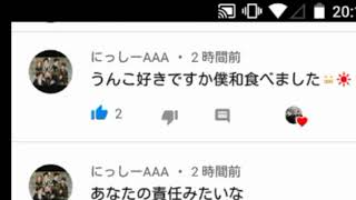 草生えるんだかw