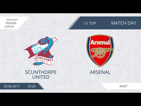 AFL17. England. Premier League. Day 11. Scunthorpe United - Arsenal