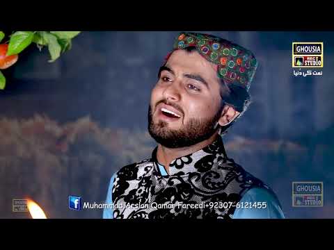 Mustafa Kia Hain Muhammad Arslan Qamer Fareedi New Naat
