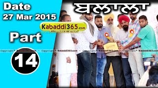 Balal (doraha) Kabaddi Tournament 27 Mar 2015