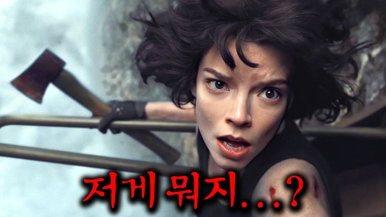 이거 극장 개봉했어도 돈 내고 봤다... 2025년 현재 OTT 전세계 1위 찍고 있는 최신 영화!