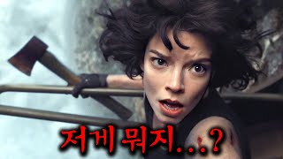 유튜브 썸네일