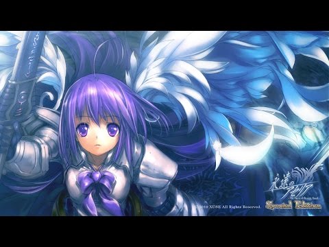 Eien no Aselia Opening