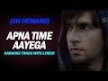 Apna Time Aayega - karaoke with lyrics | Audio source in description | Song SAGA