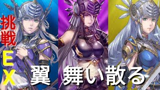 【VA実況】三女神ボコす！最高難易度に挑戦。　千年血戦編