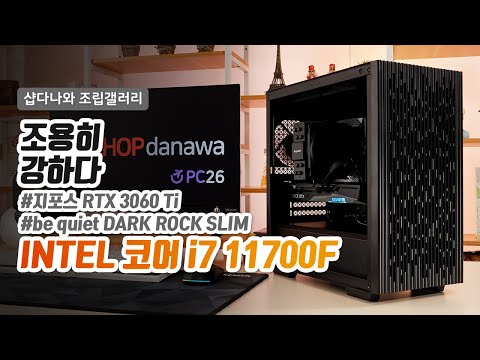 DEEPCOOL GAMER STORM TF120S BLACK