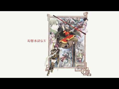 Suikoden V - Recollection [Extended]