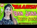 BARISH BAN JANA DJ SONG JAB ME BADAL BAN JAUNGA TUM BHI BARISH BANJANA HIGH BASS DJ SONG