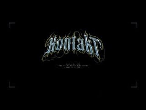 NKM x Bulion - Kontakt