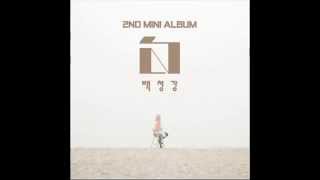 (AUDIO)  Baek Chung Kang (백청강) - Bad Girl [Mini Album - 2nd Mini 白]