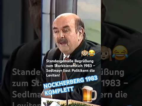 Passend zum Oktoberfest: Krönung von Franz Josef Strauß 👑📺 #80er #retro #tv #politik #kabarett
