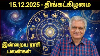 Download lagu 15.12.2025 - திங்கட்கிழமை | Olimayamaana Ethirkaalam Today Episode | Olimayamaana Ethirkaalam mp3 Download lagu 15.12.2025 - திங்கட்கிழமை | Olimayamaana Ethirkaalam Today Episode | Olimayamaana Ethirkaalam mp3