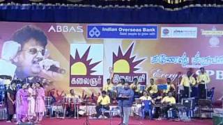 Thanga Thamarai Magale - SPB Live Show
