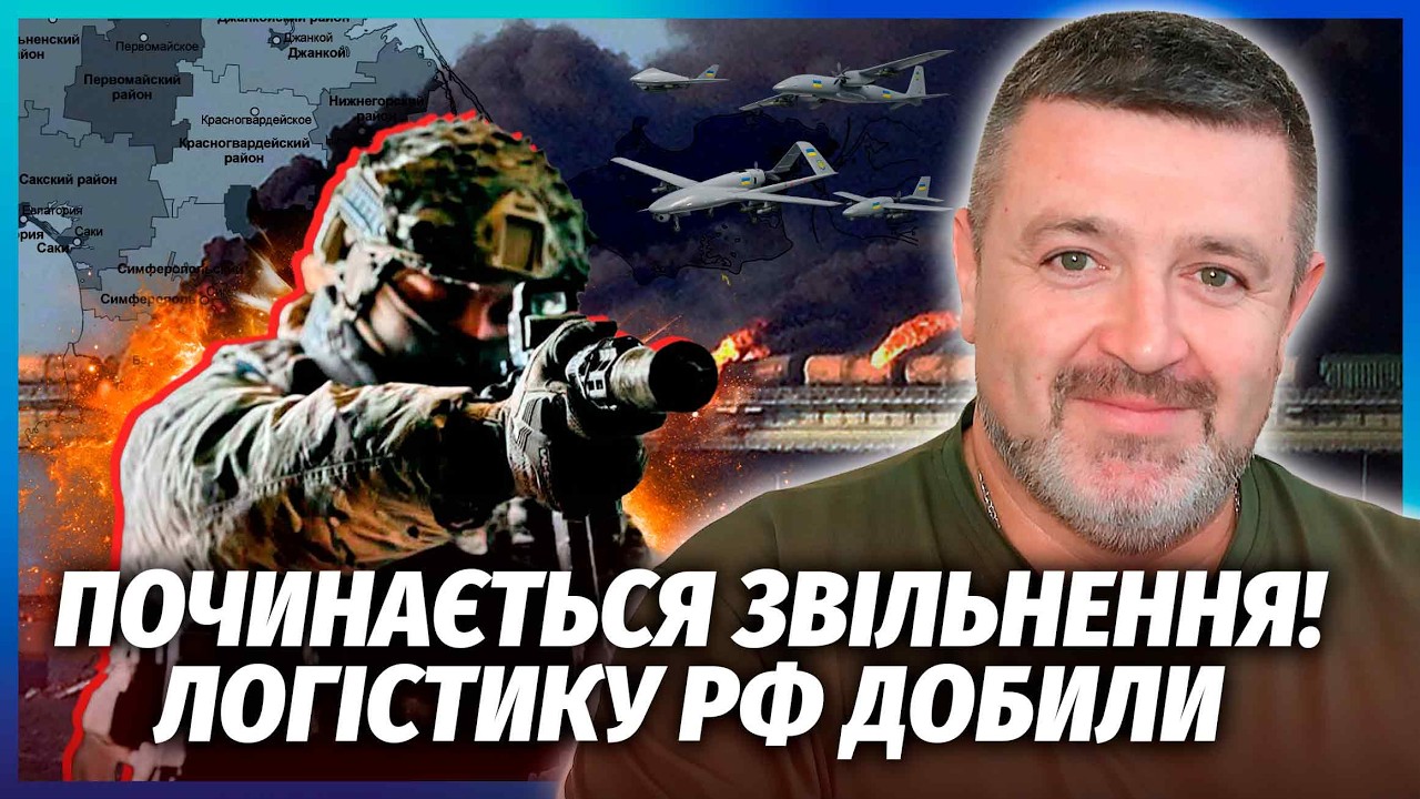 У КРИМУ КОЛАПС ПІСЛЯ УДАРІВ МАЛЮКА І МАДЯРА! Міст посипався. Накрили КОЛОНУ З