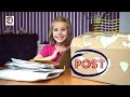 Hannah Bekommt Post Vielen Dank Ihr Lieben Zuschauer Post 19